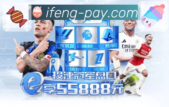 凤凰体育多内容